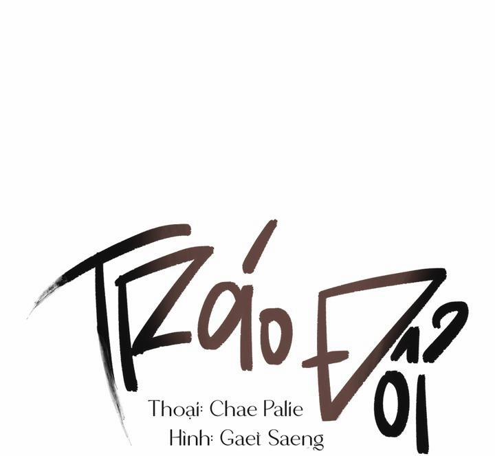 Tráo Đổi 10 trang 10