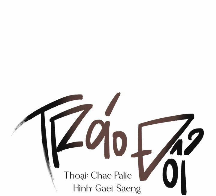 Tráo Đổi 12 trang 18