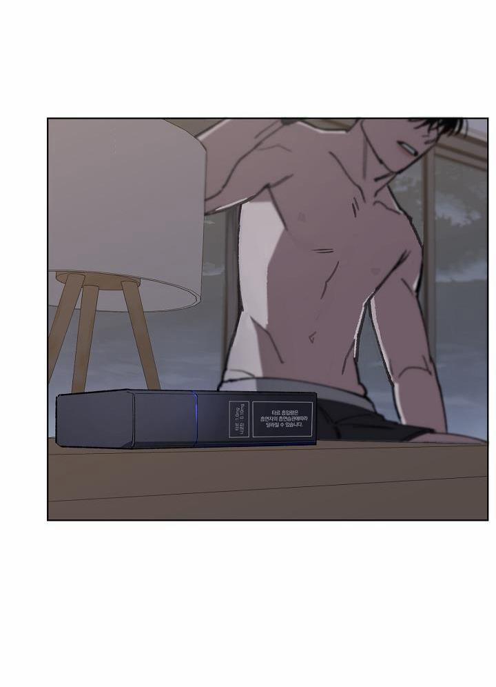 Tráo Đổi 12 trang 59