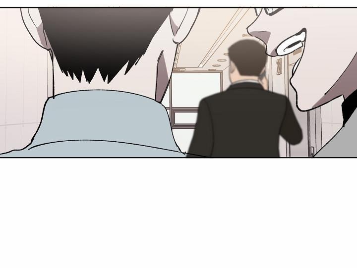 Tráo Đổi 21 trang 42