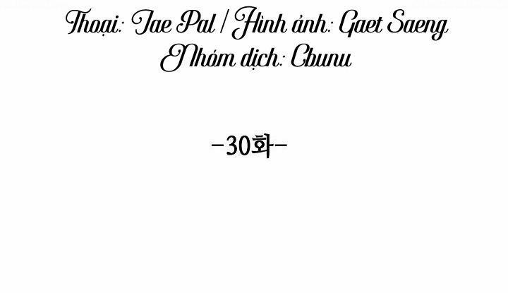 Tráo Đổi 30 trang 47