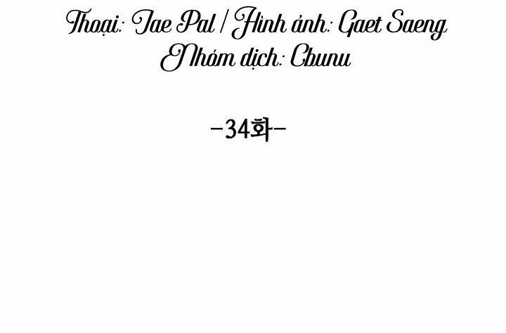 Tráo Đổi 34 trang 17