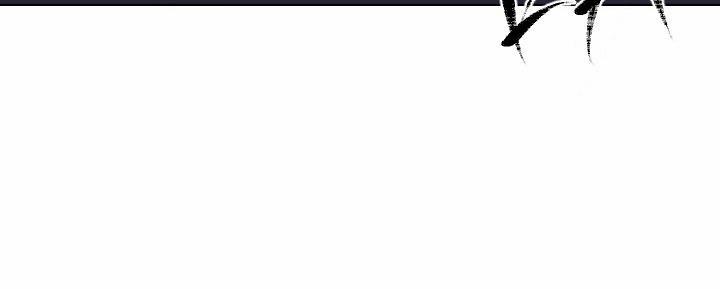 Tráo Đổi 34 trang 61