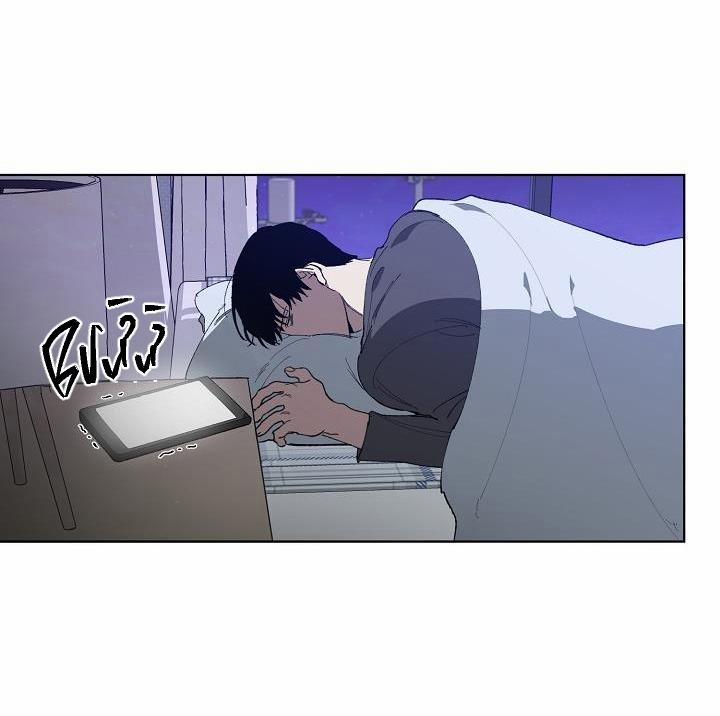 Tráo Đổi 7 trang 72