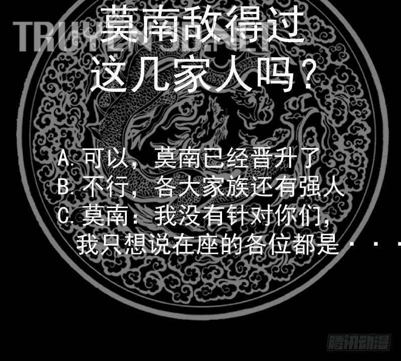 Trên Người Ta Có Một Con Rồng 605 trang 60