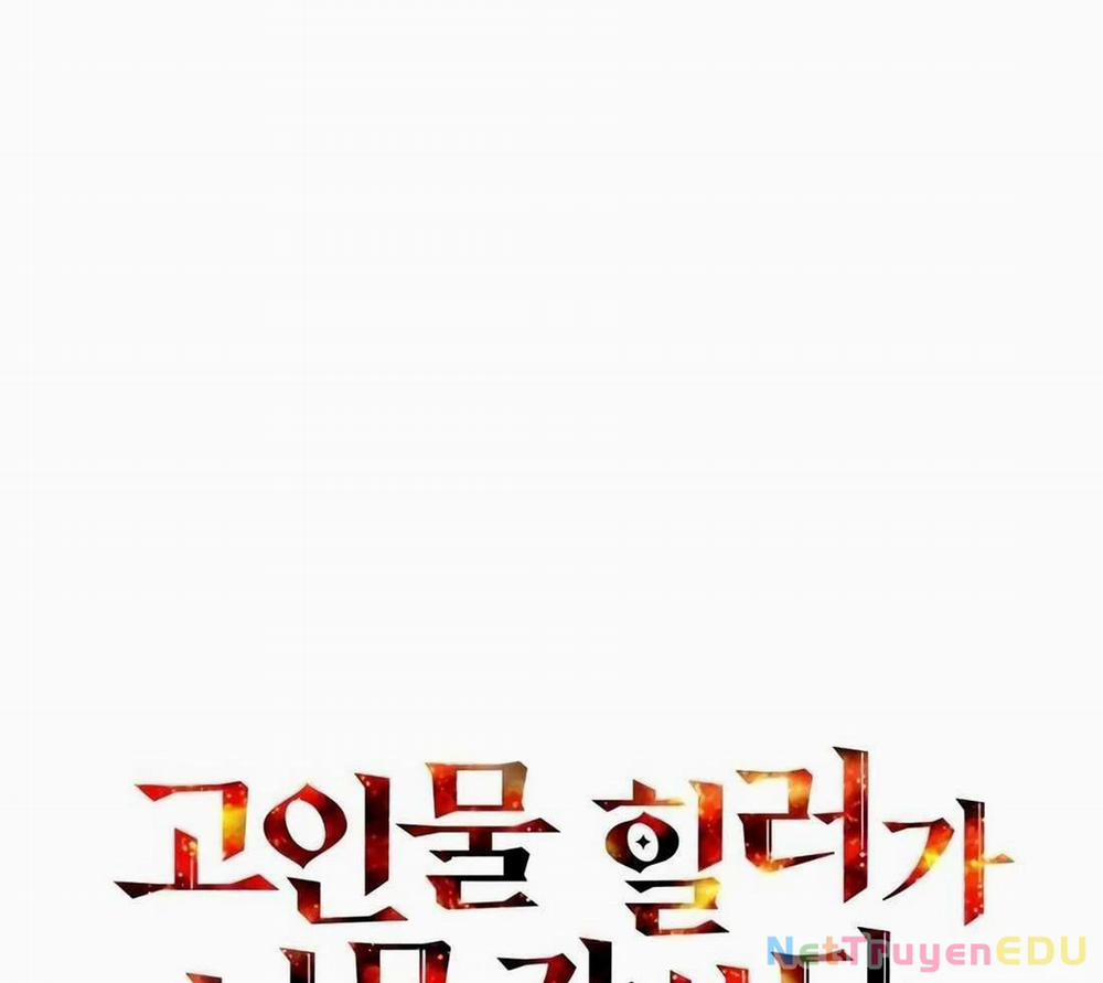 Trị Liệu Sư Quá Mạnh 10 trang 16