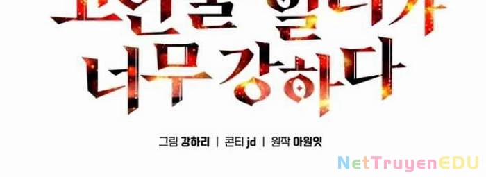 Trị Liệu Sư Quá Mạnh 18 trang 15