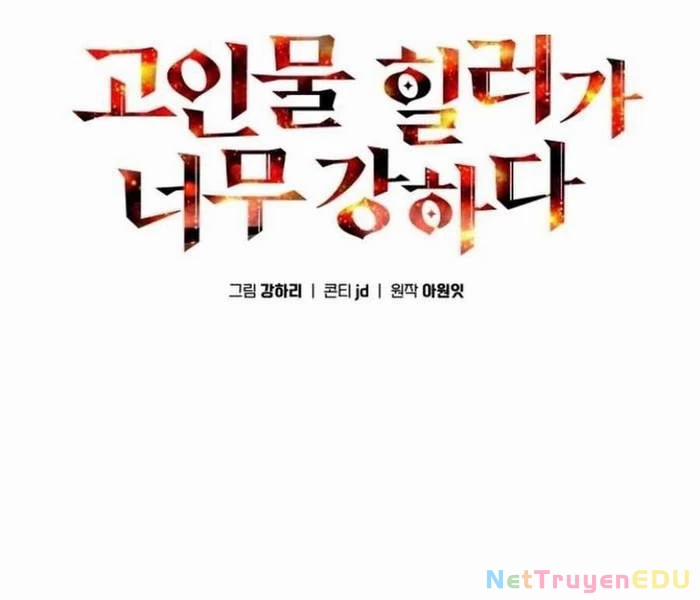 Trị Liệu Sư Quá Mạnh 20 trang 50