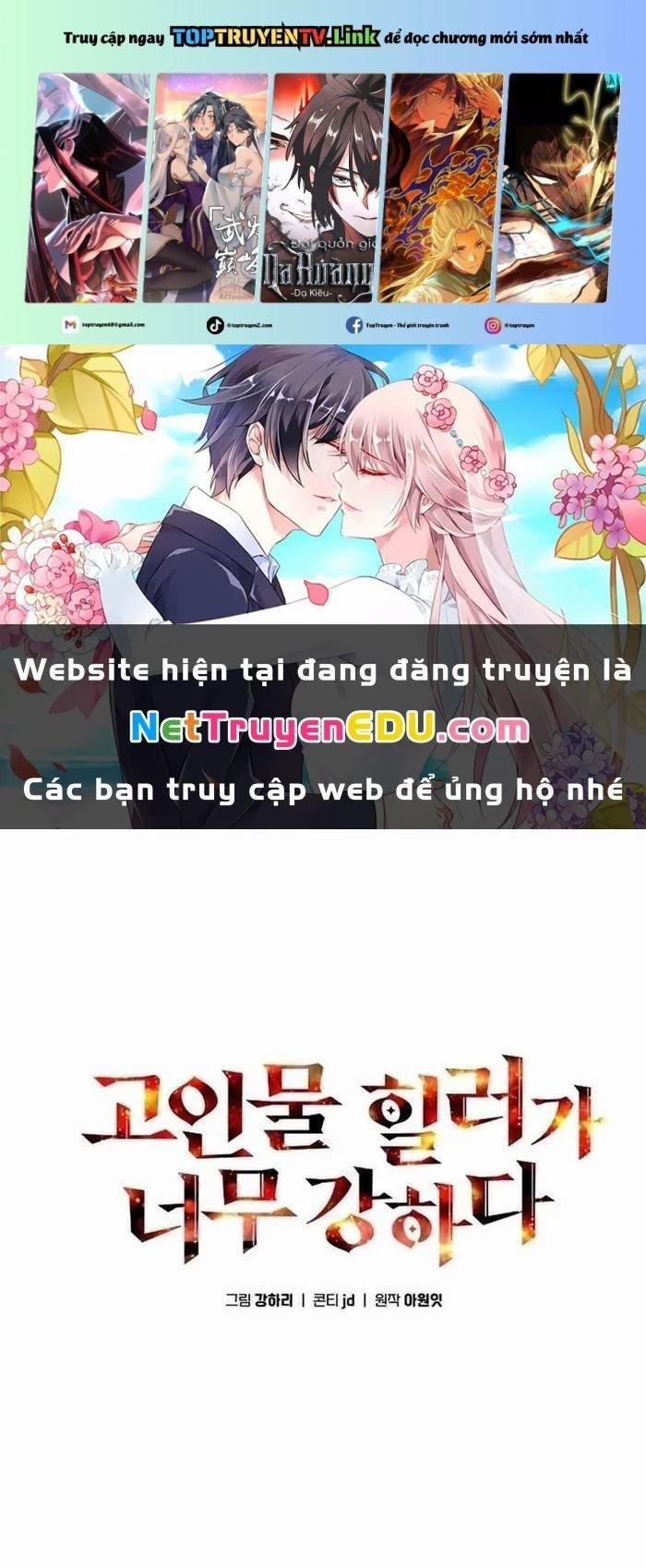 Trị Liệu Sư Quá Mạnh 21 trang 0