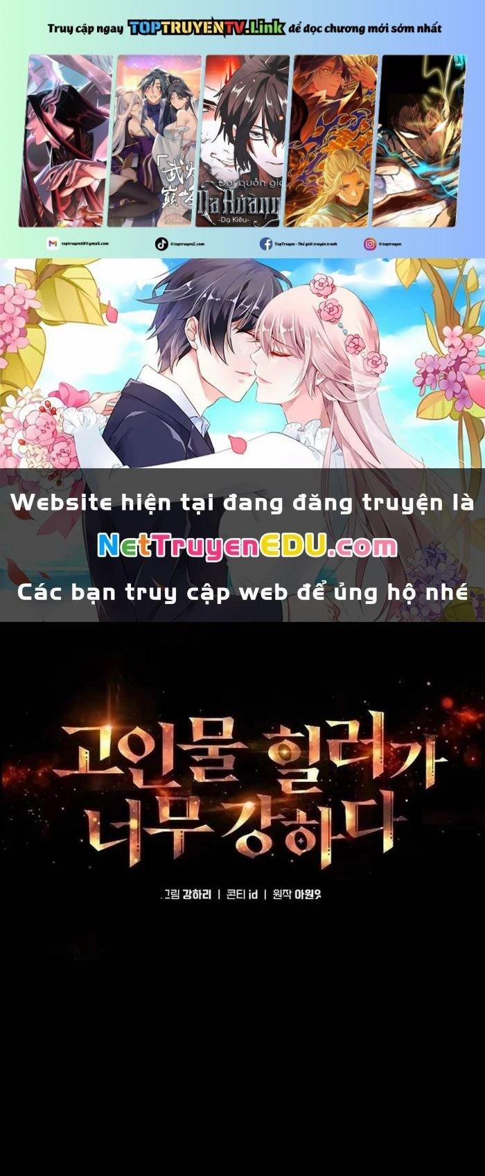 Trị Liệu Sư Quá Mạnh 22 trang 0