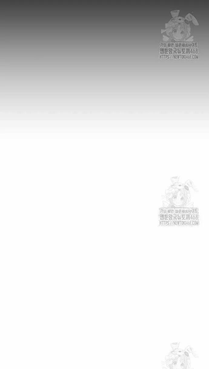 Trị Liệu Sư Quá Mạnh 26 trang 19