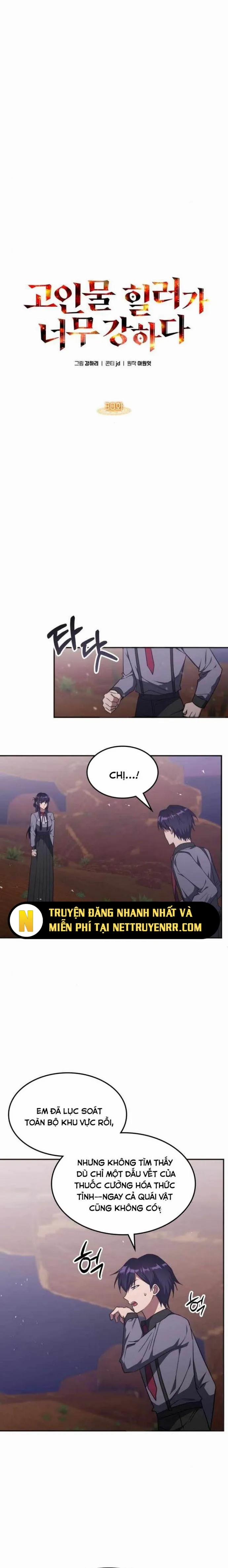 Trị Liệu Sư Quá Mạnh 30 trang 12