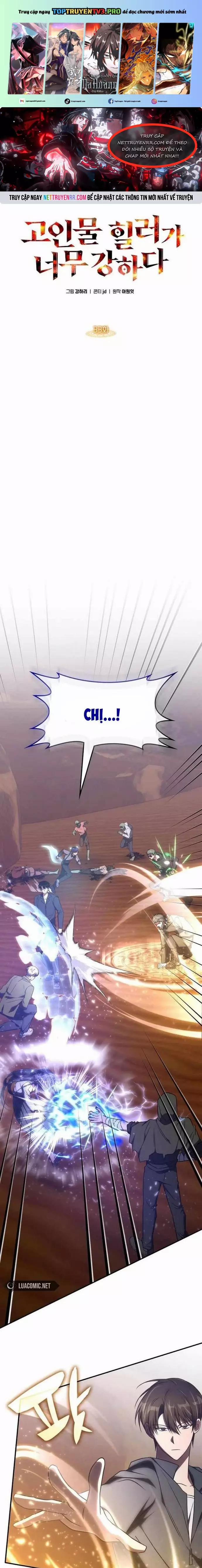 Trị Liệu Sư Quá Mạnh 33 trang 0