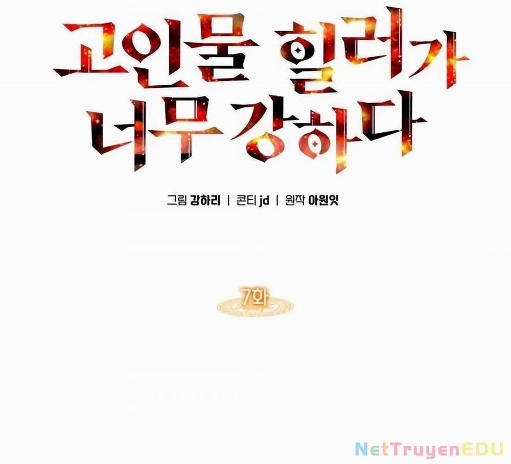 Trị Liệu Sư Quá Mạnh 7 trang 14