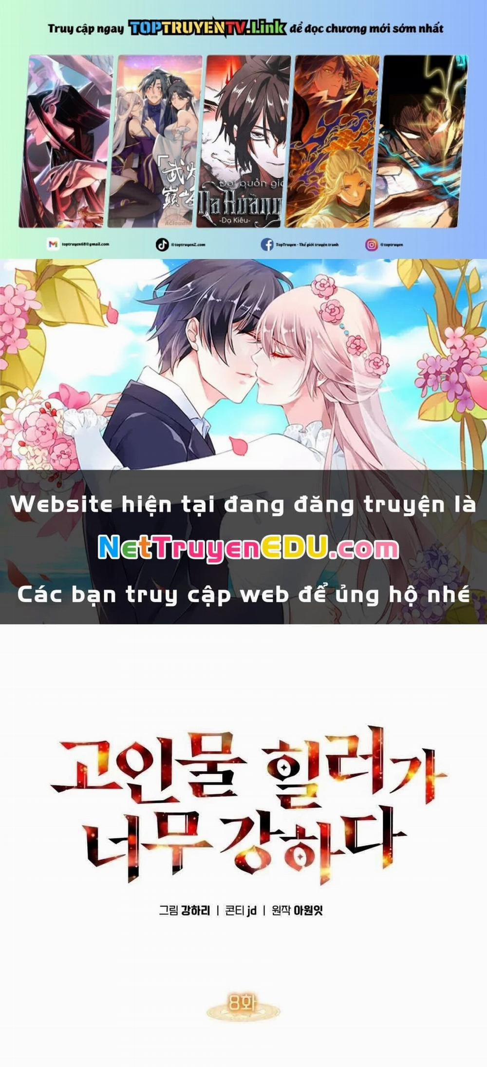 Trị Liệu Sư Quá Mạnh 8 trang 0