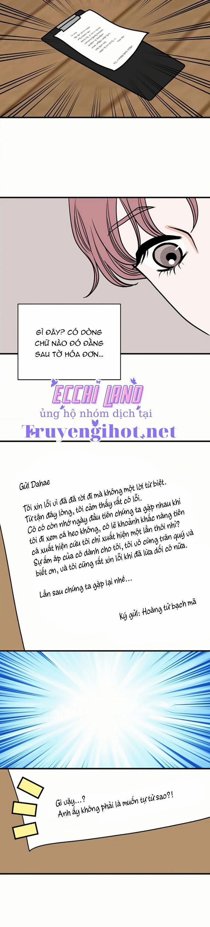 Trí Tưởng Tượng Của Dahae 25.1 trang 11