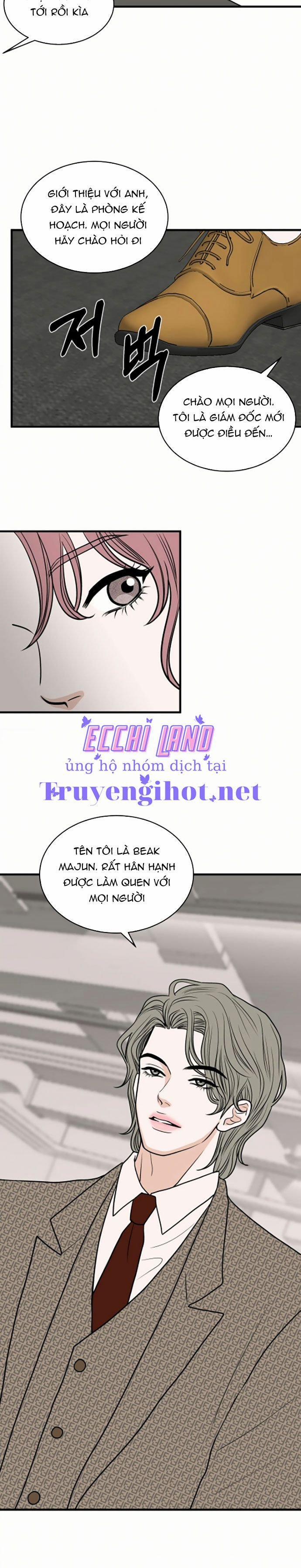 Trí Tưởng Tượng Của Dahae 25.2 trang 7