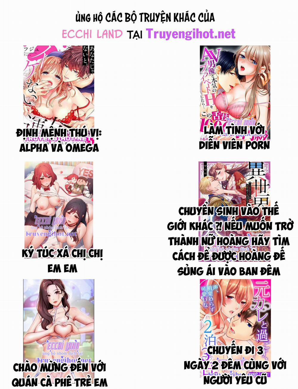 Trí Tưởng Tượng Của Dahae 25.2 trang 8