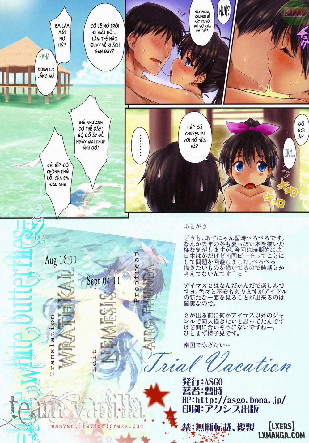 Trial Vacation Oneshot trang 20