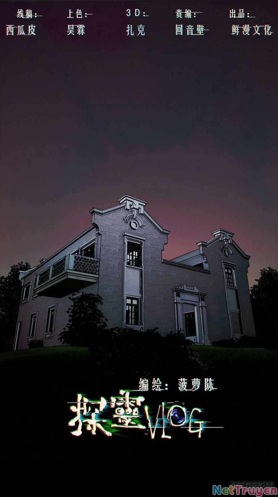 Trinh Thám Vlog 56 trang 0