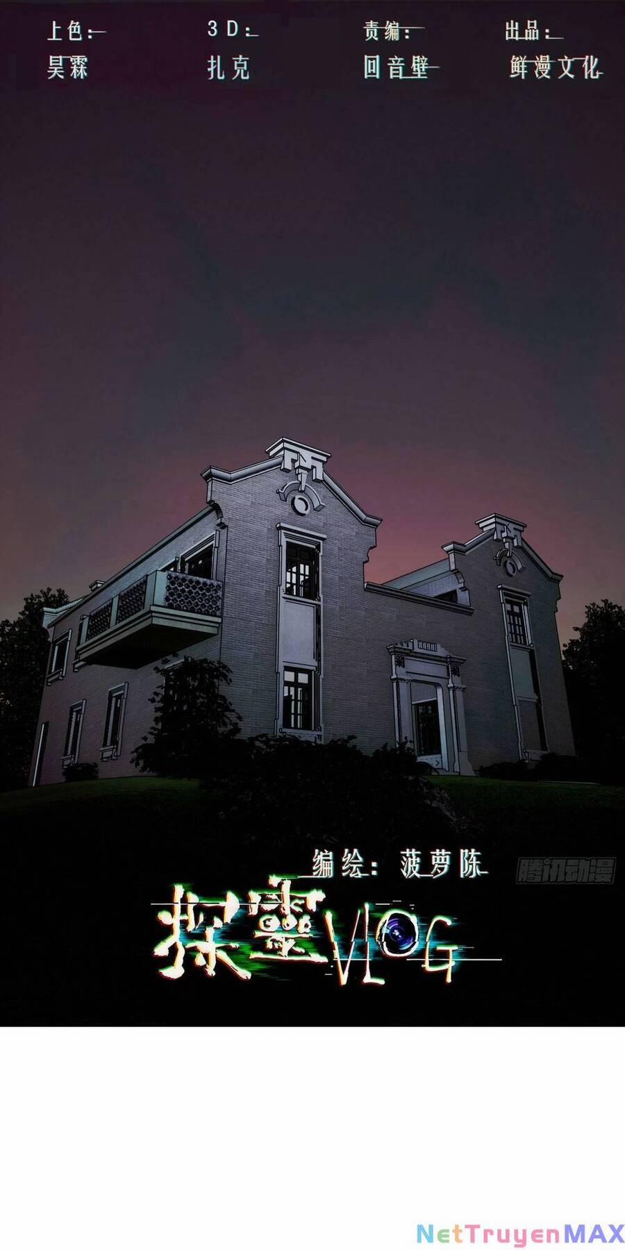 Trinh Thám Vlog 60 trang 0