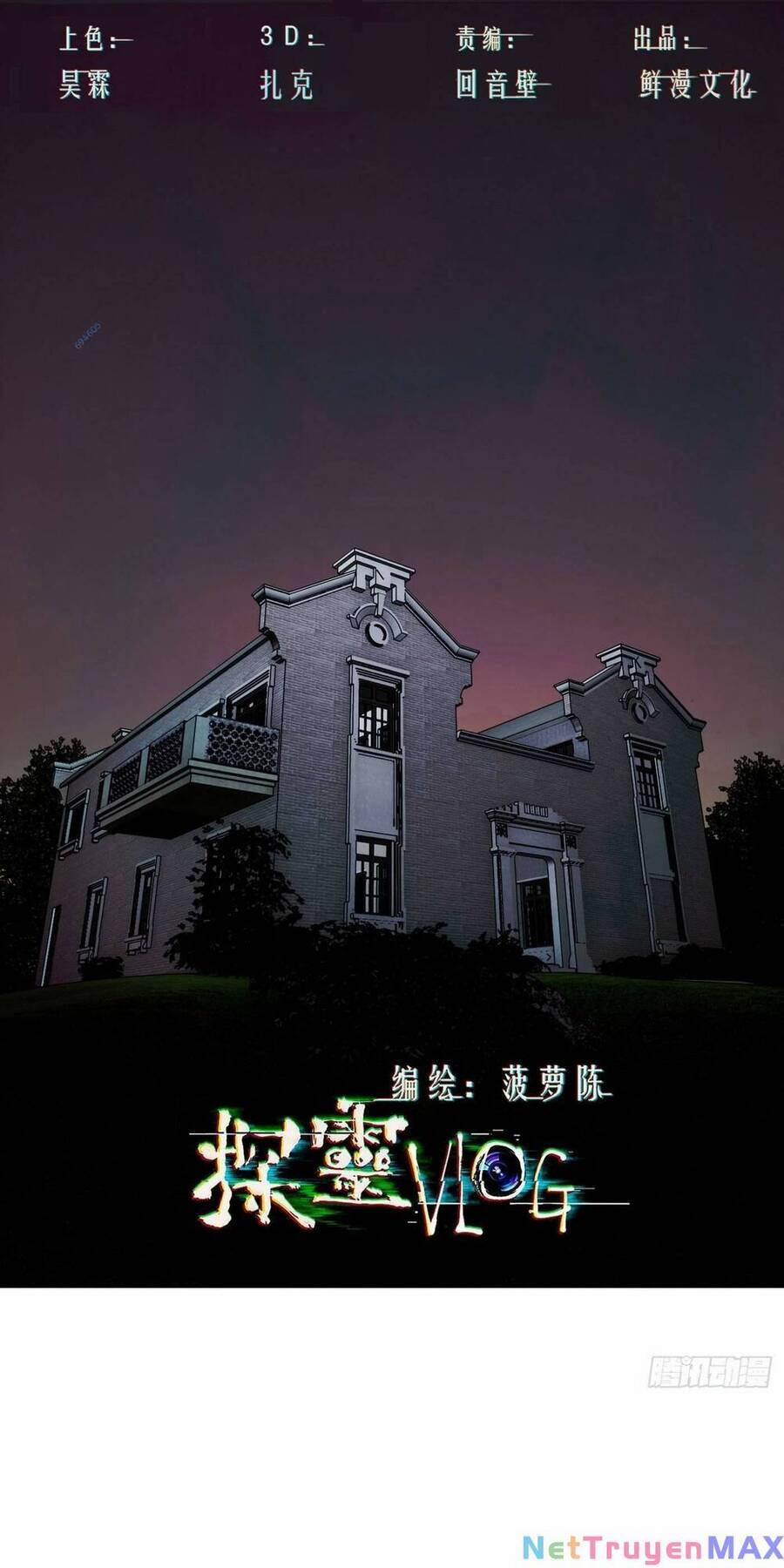 Trinh Thám Vlog 64 trang 0