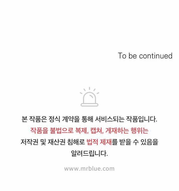 Triple Trick 1 trang 79