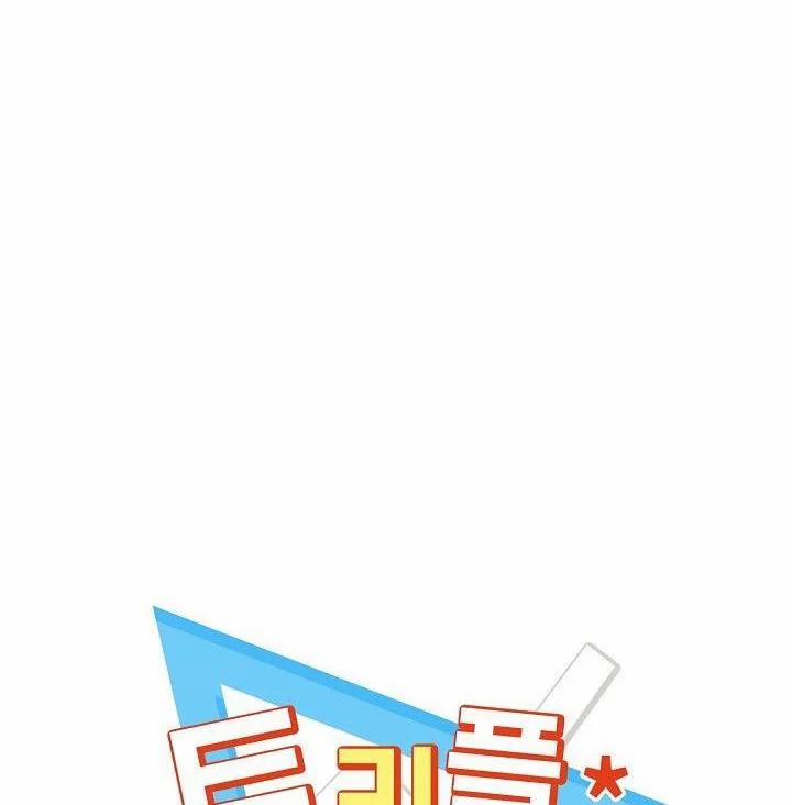 Triple Trick 10 trang 27