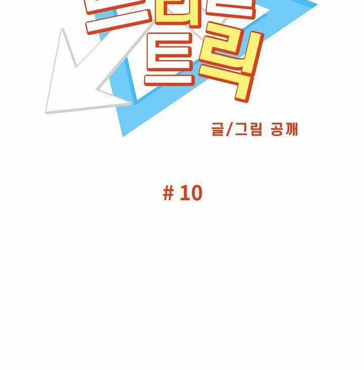 Triple Trick 10 trang 28