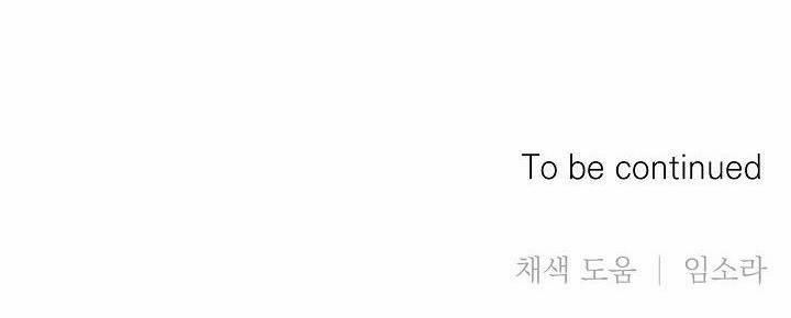 Triple Trick 12 0 trang 34