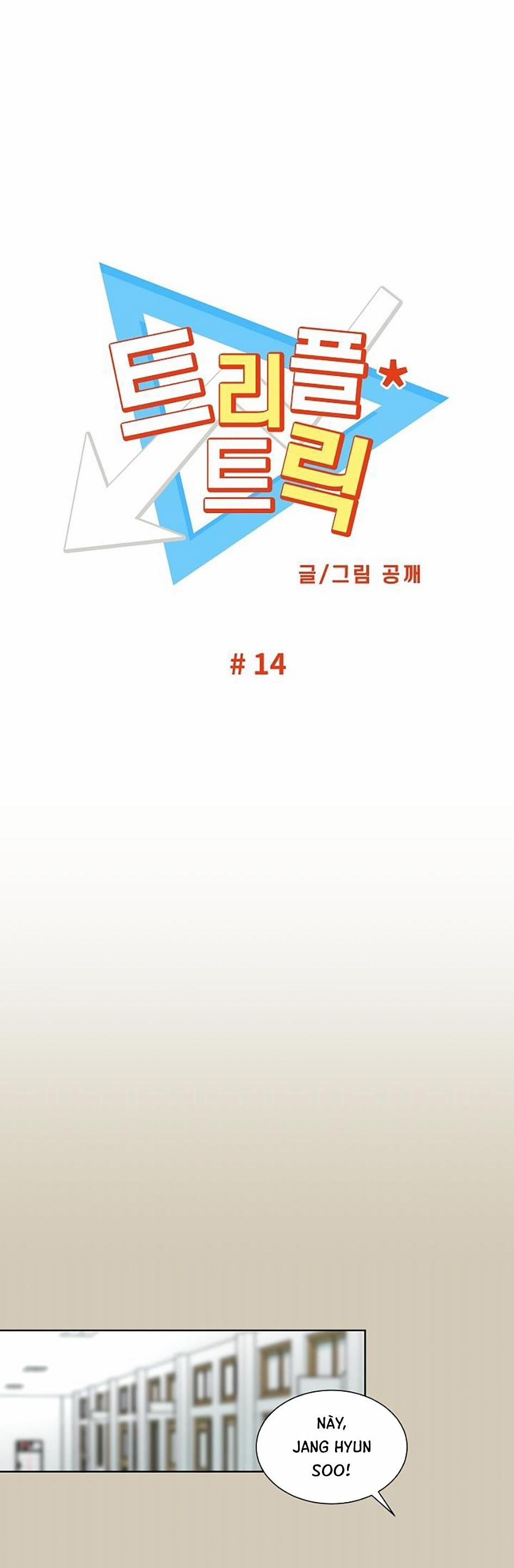 Triple Trick 14 trang 11