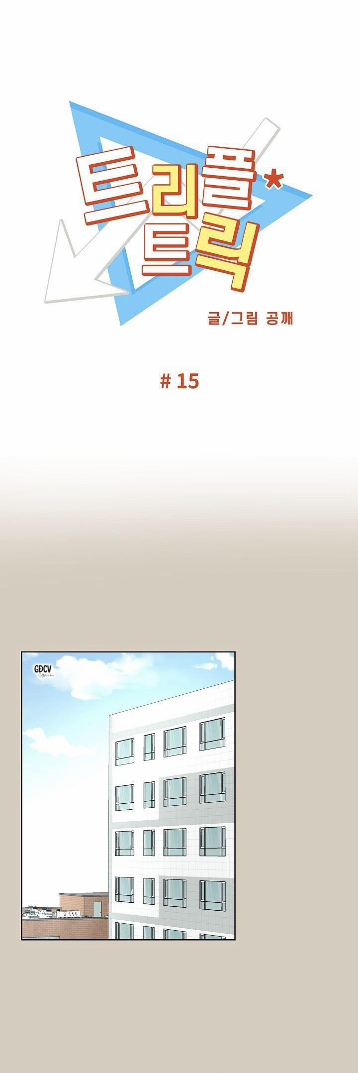 Triple Trick 15 trang 0