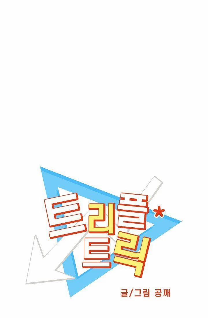 Triple Trick 2 trang 1