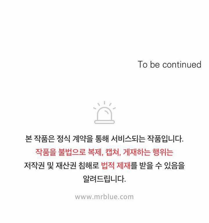 Triple Trick 3 H+ trang 70