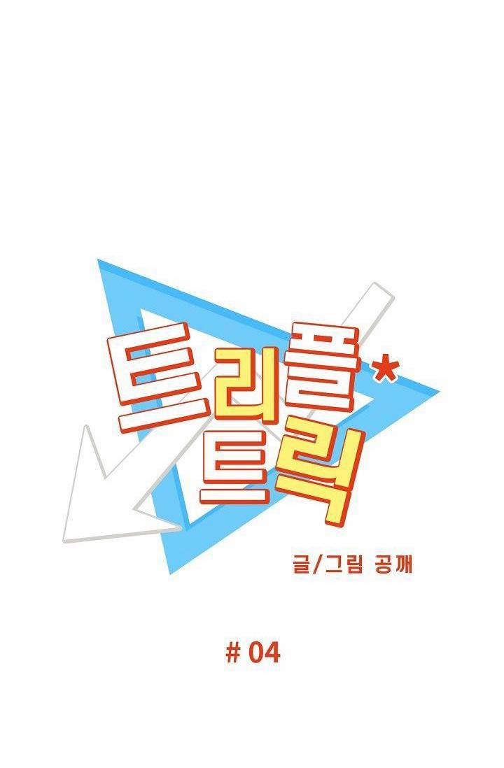 Triple Trick 4 trang 6