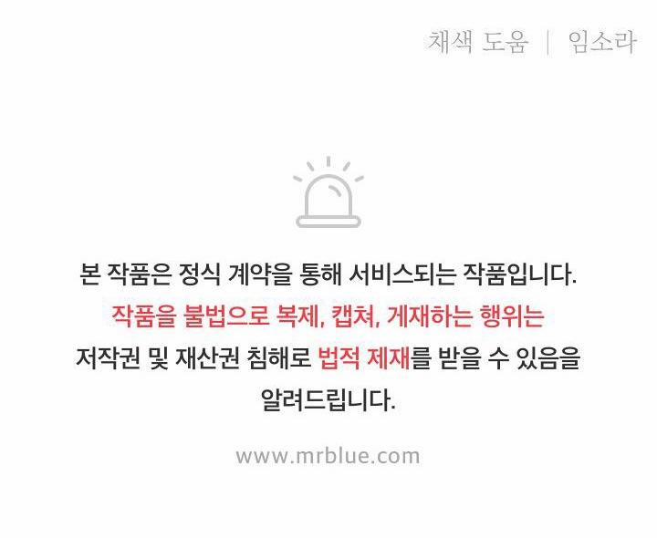 Triple Trick 5 H+ trang 69