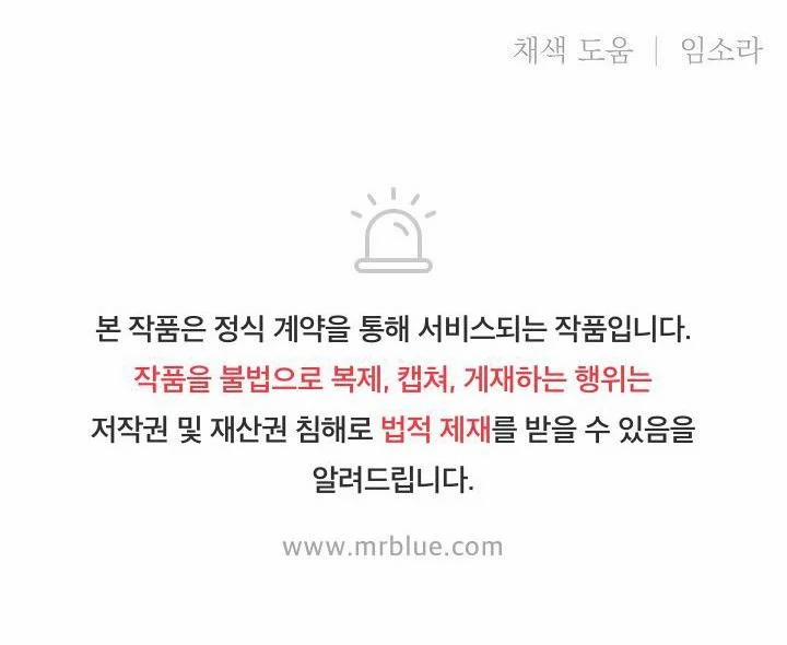 Triple Trick 5 trang 69