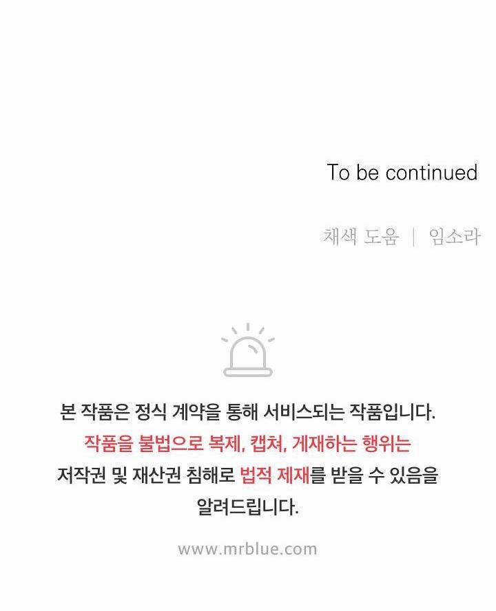 Triple Trick 6 trang 69