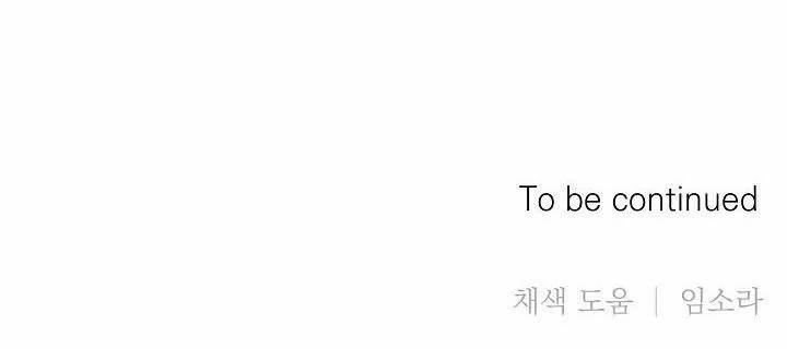 Triple Trick 7 trang 79