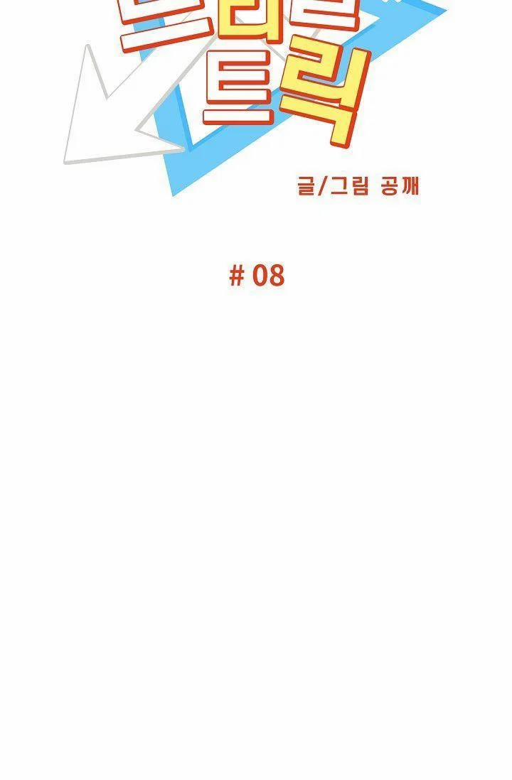 Triple Trick 8 trang 10