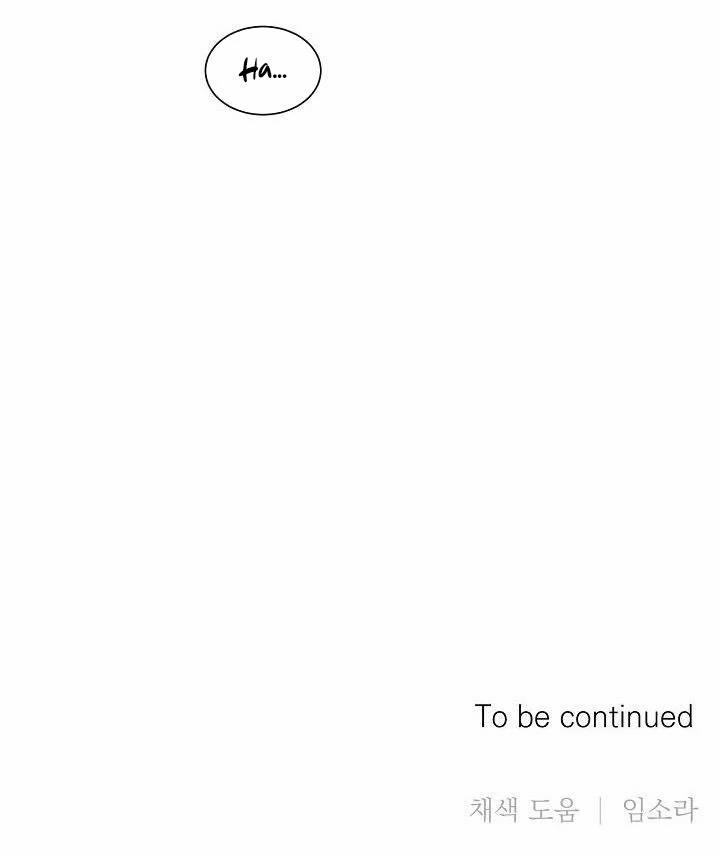 Triple Trick 8 trang 69