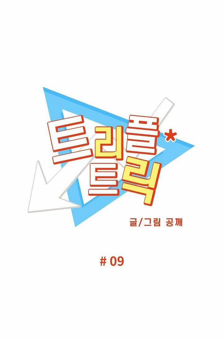 Triple Trick 9 trang 17