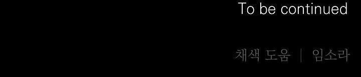 Triple Trick 9 trang 79