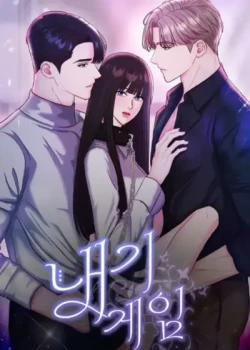 Đọc truyện tranh Trò Chơi Cá Cược