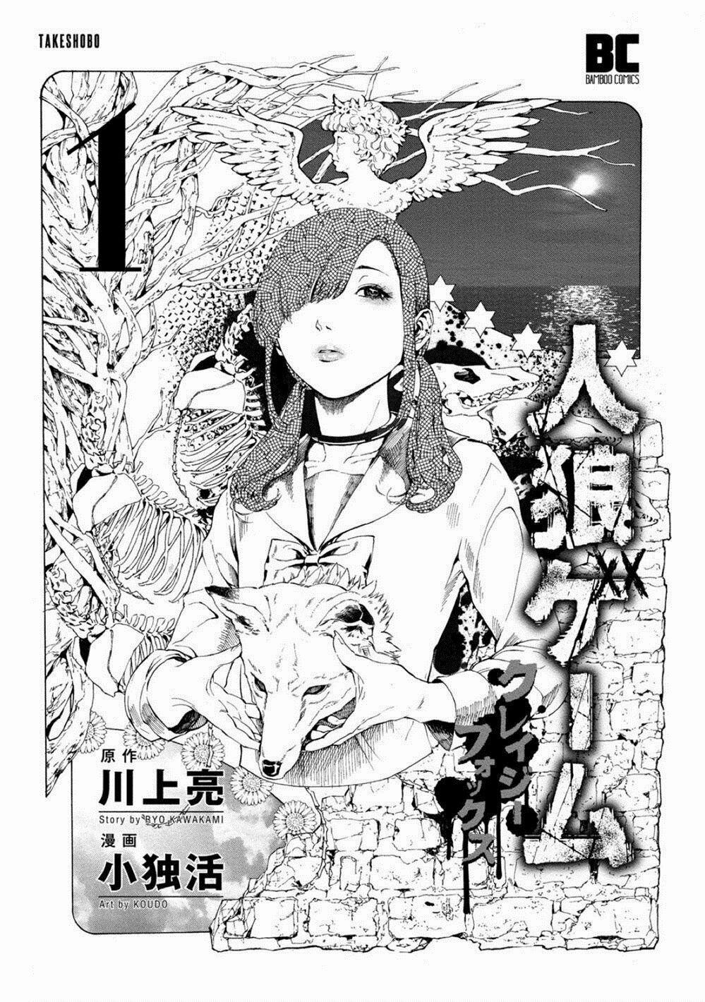 Trò Chơi Ma Sói: Cáo Điên 0 Xảo quyệt và hung tợn trang 2