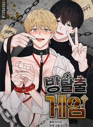 Đọc truyện tranh Trò Chơi Nhập Vai