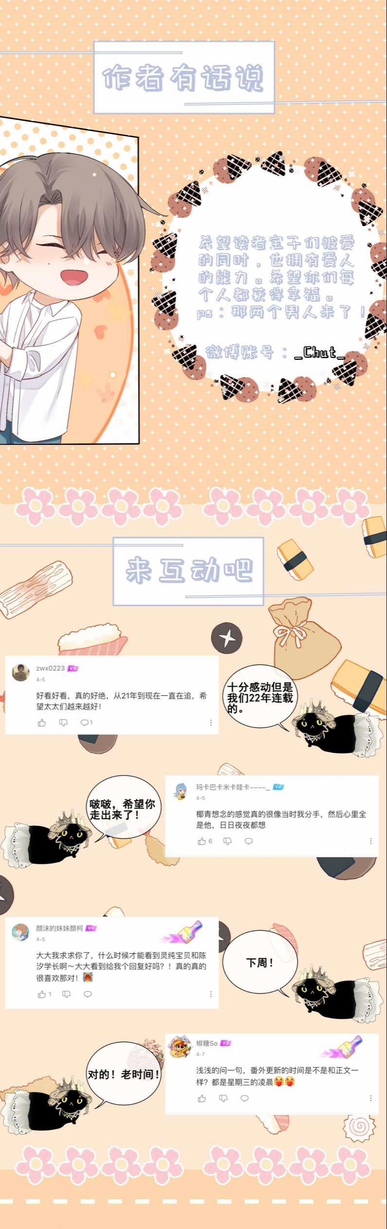 Trò Chơi Săn Bắn 74 trang 46