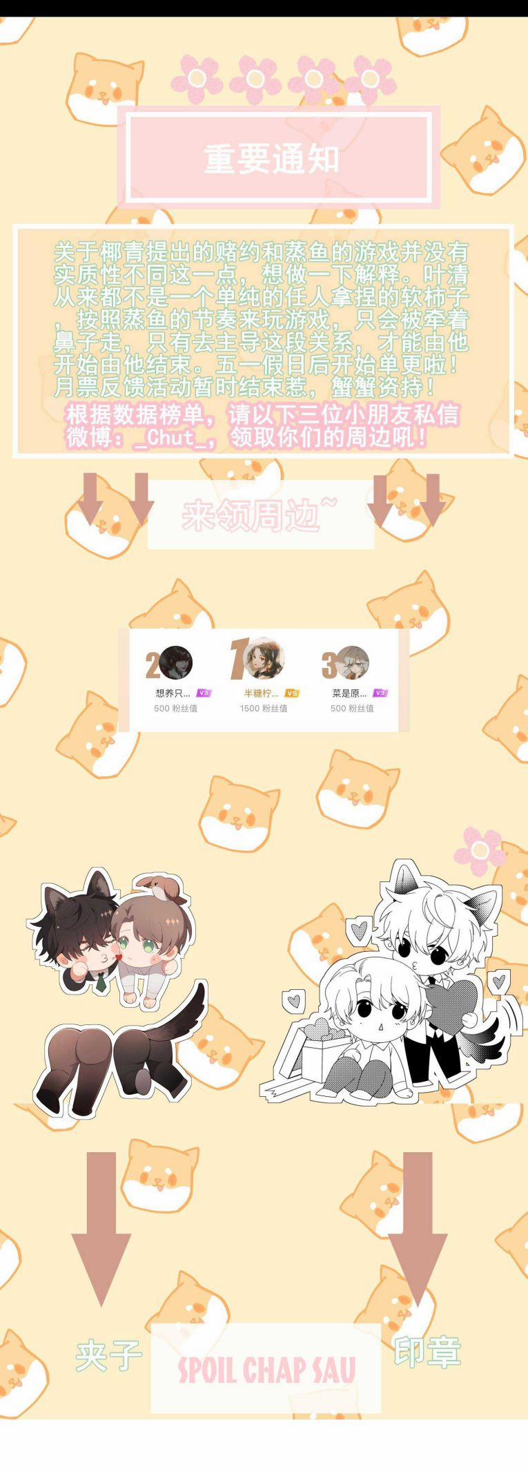 Trò Chơi Săn Bắn Phiên Ngoại trang 31