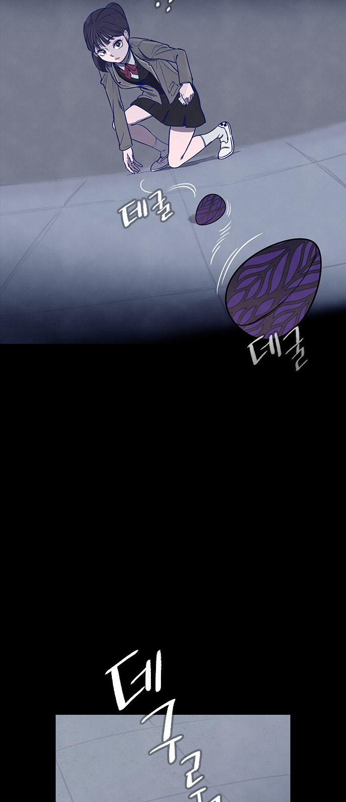 Trò Chơi Song Trùng 1 trang 7