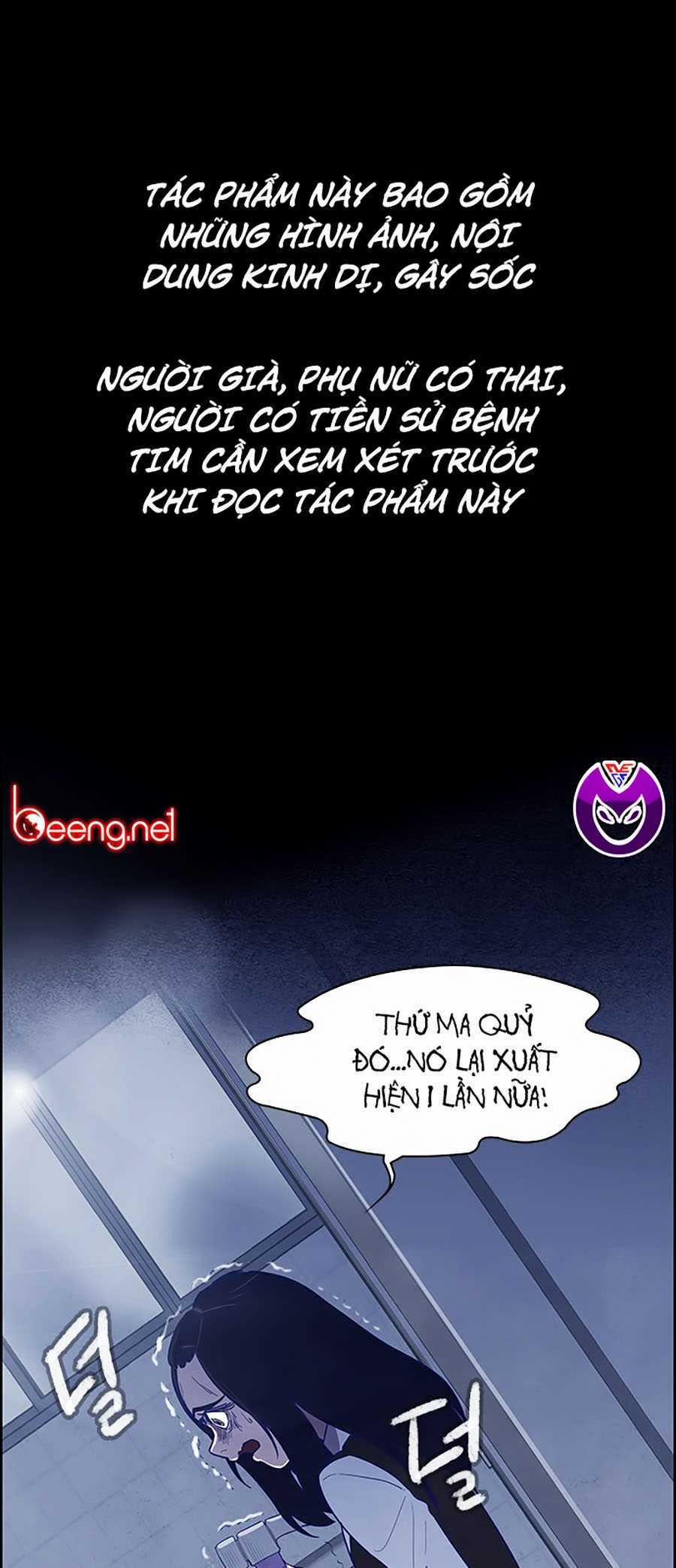 Trò Chơi Song Trùng 9 trang 0